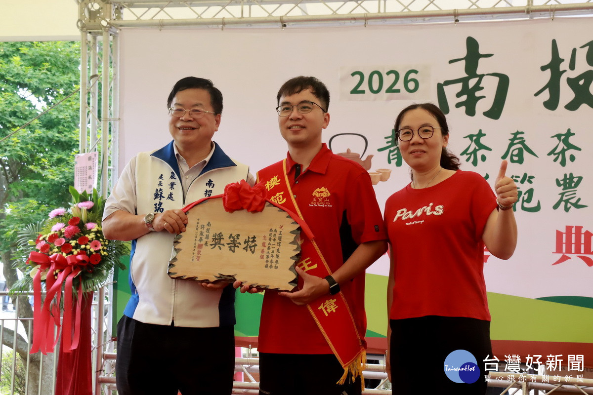 南投市青山茶烏龍特等　王冠偉一舉得冠