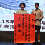 臺東全中運奪56面獎牌創新高　縣府慶功表揚選手