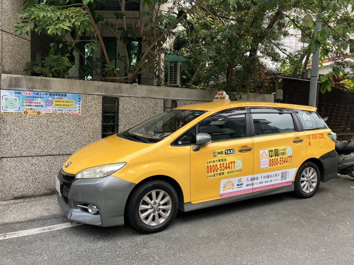 花蓮縣敬老愛心計程車補助每月提升至1500點　6月1日上路