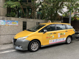 花蓮縣敬老愛心計程車補助每月提升至1500點　6月1日上路（圖／花蓮縣政府提供）