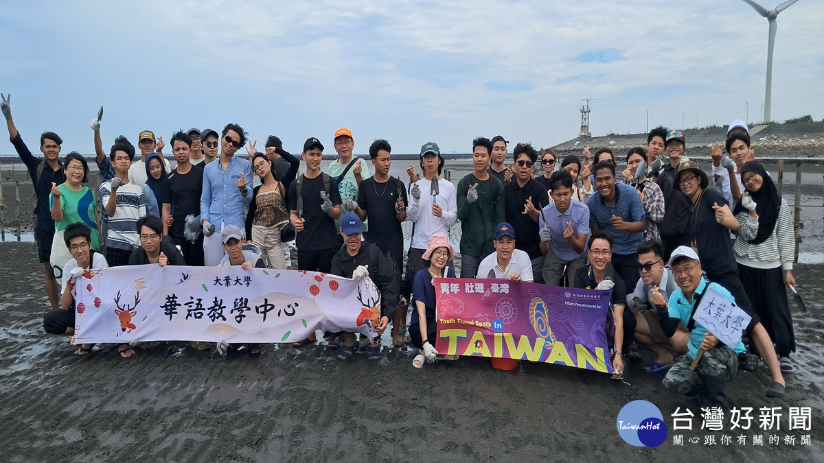 當蚵田遇見風機　王功蚵藝帶領國際青年讀懂台灣西海岸