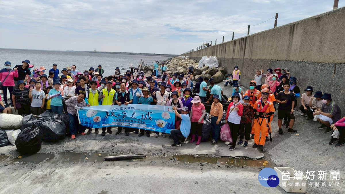 百人齊心守護蔚藍海岸　大城鄉淨堤環保意識永續紮根