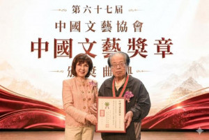 國畫名家羅永貴(右)獲獎。