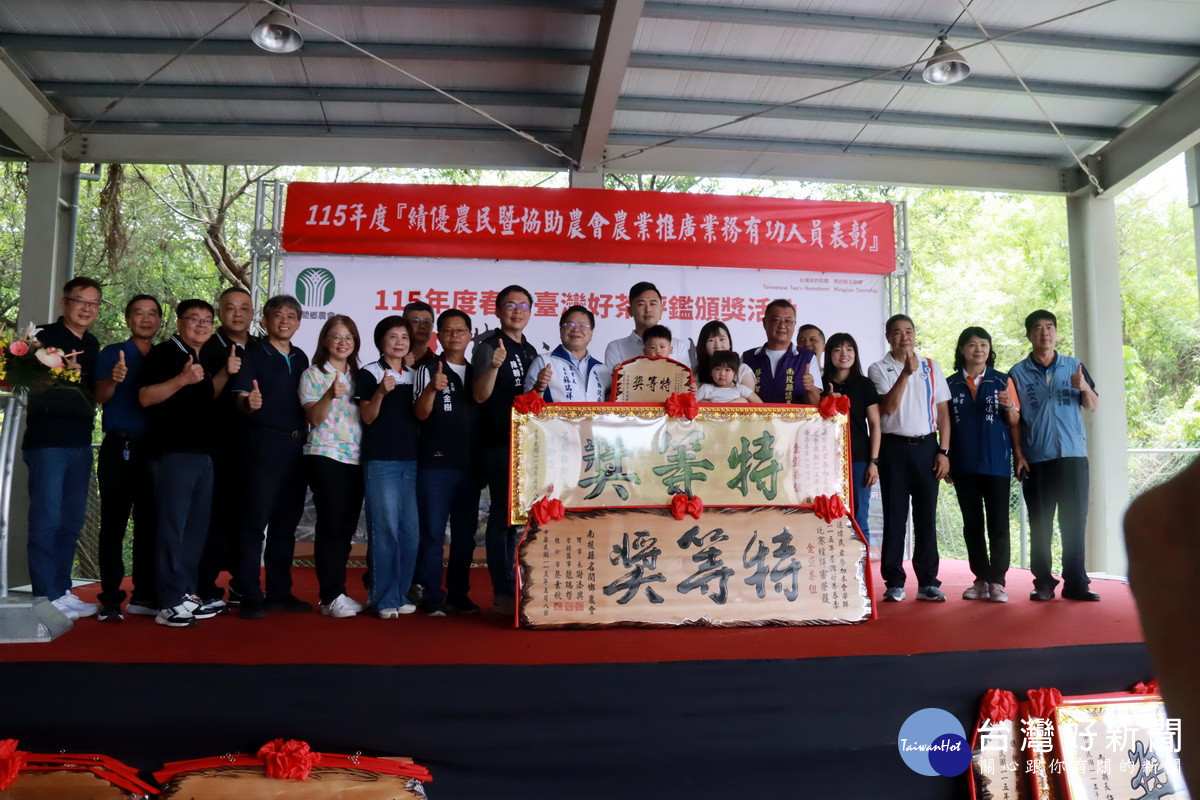 名間農會春季臺灣好茶評鑑　楊諺智、連瑋民分獲特等獎
