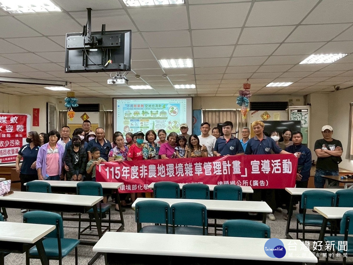 埤頭鄉公所辦理新住民環保宣導　攜手打造乾淨宜居家園