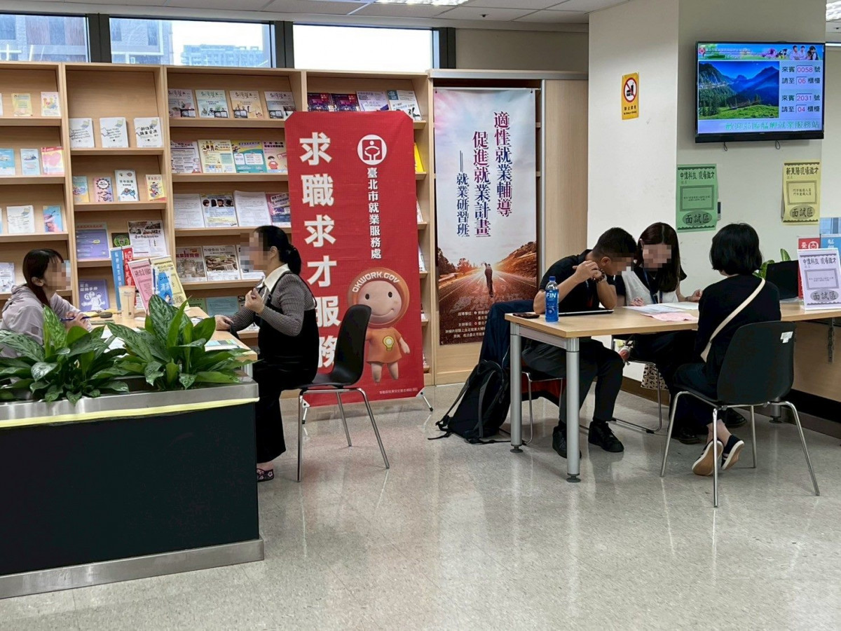 北市徵才活動　17家企業聯手釋出多元職缺