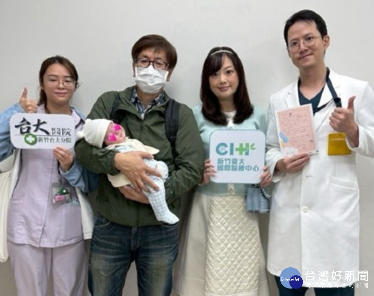 一站式產孕照護　新竹臺大陪伴日籍家庭迎接生命