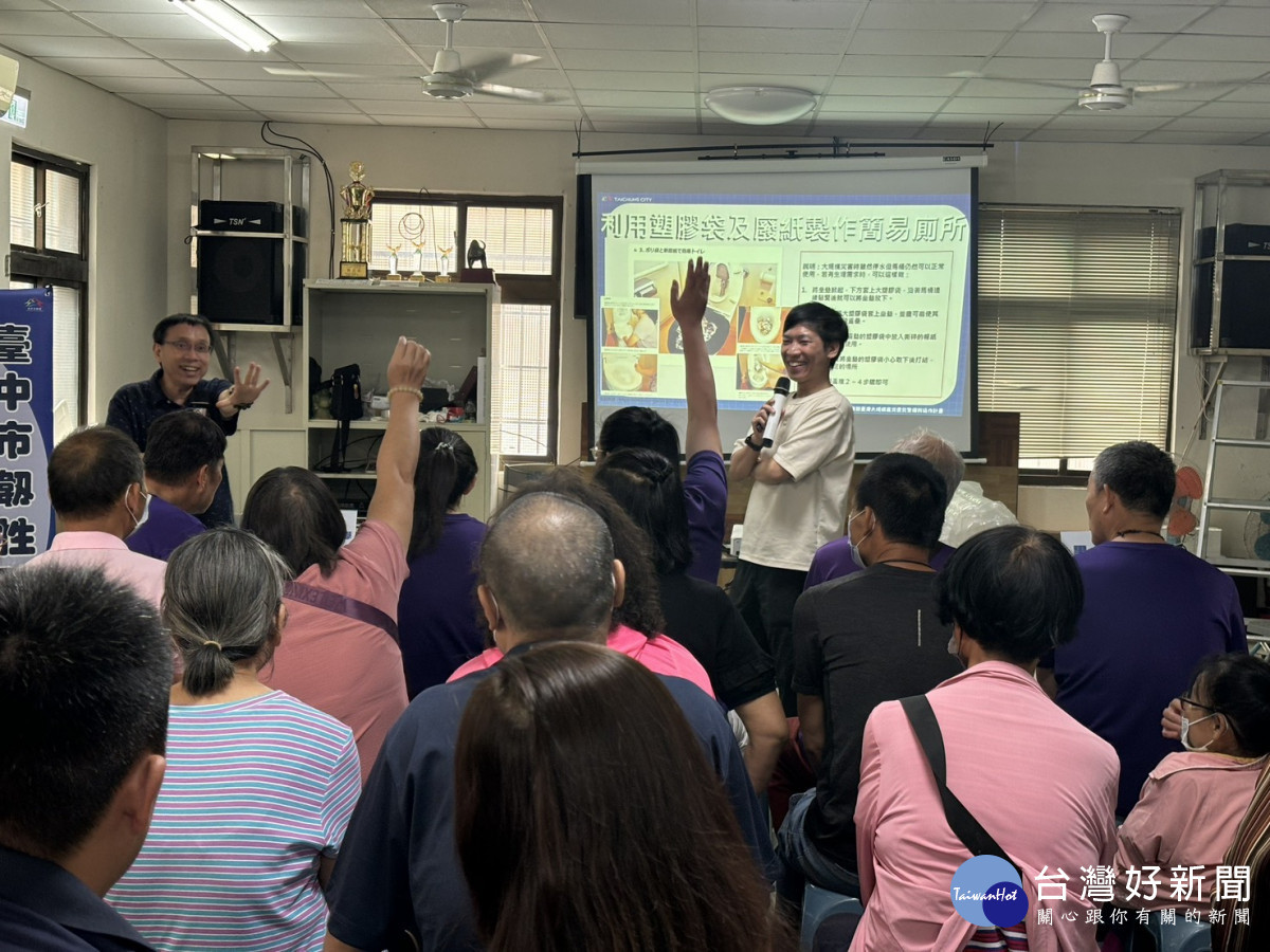中市大安福興里韌性社區民眾推廣會暨環境勘查活動　強化社區防災意識