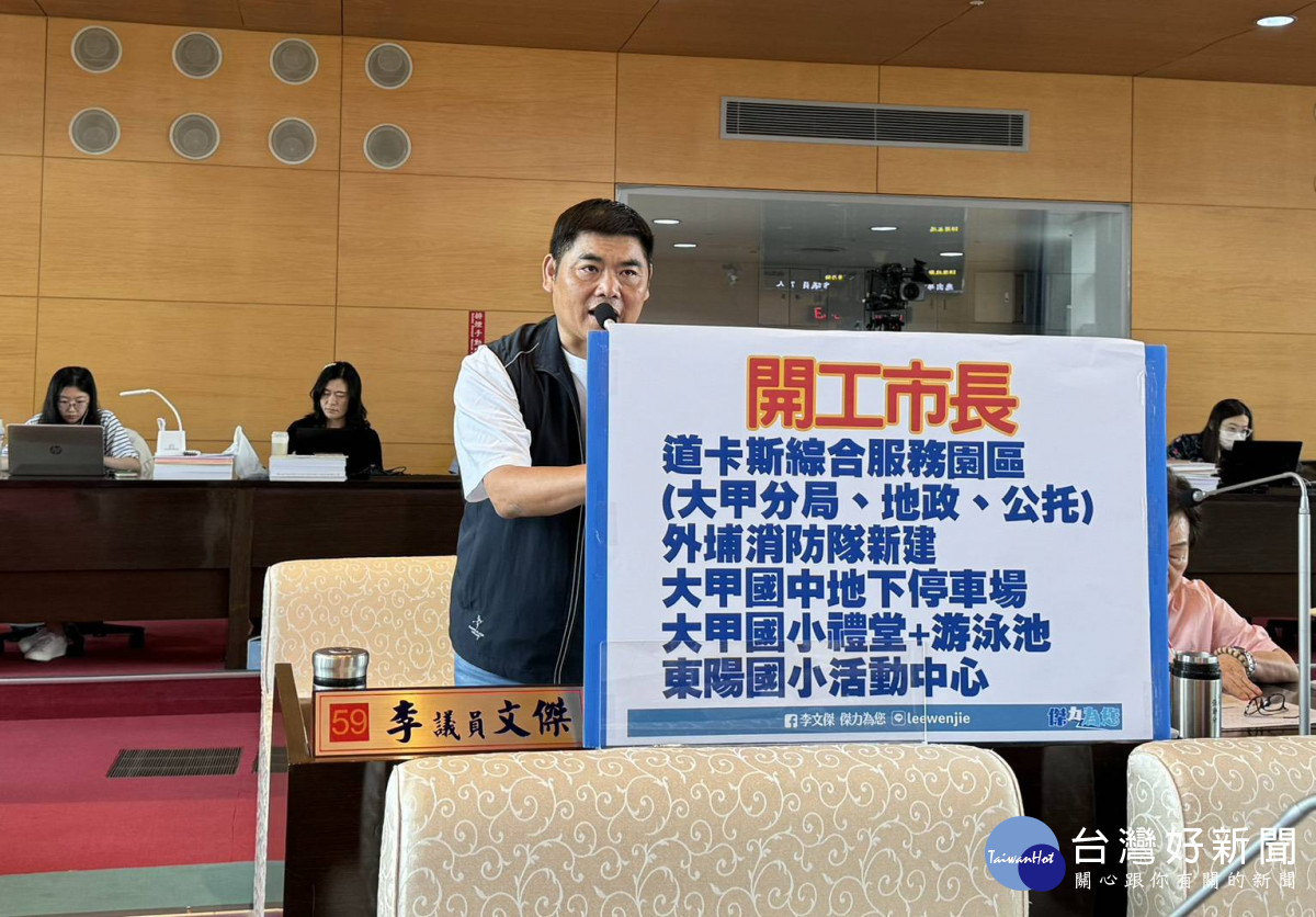 議員關切甲安埔建設　盧秀燕：該開工的會開工