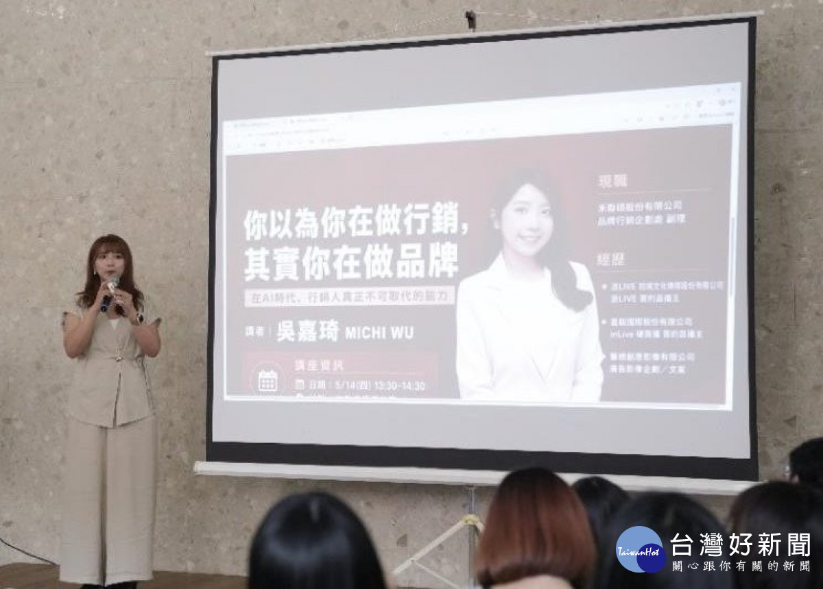 吳嘉琦校友。