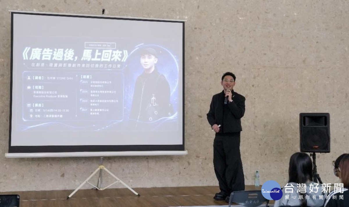 石晊維校友。