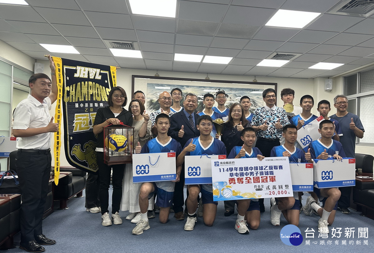 南投子弟兵再傳捷報　草屯國中奪全國排球乙級聯賽首冠