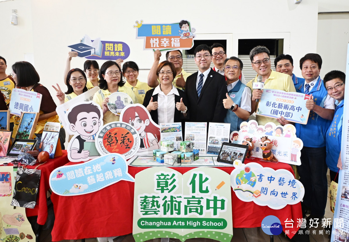 彰藝高中。圖／記者鄧富珍攝