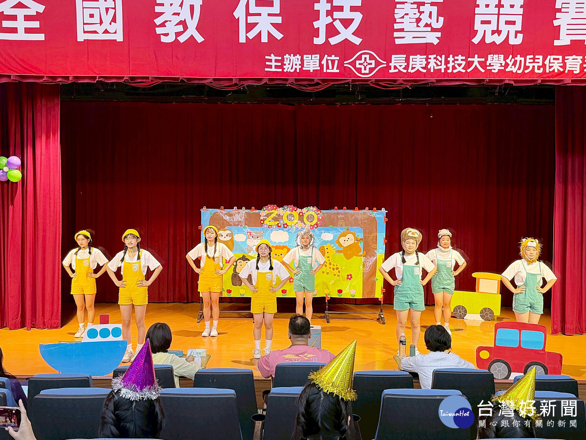全國教保技藝競賽活動現場