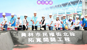 完善員林車站周邊交通，民權街北段拓寬工程動土，圖／彰化縣政府提供