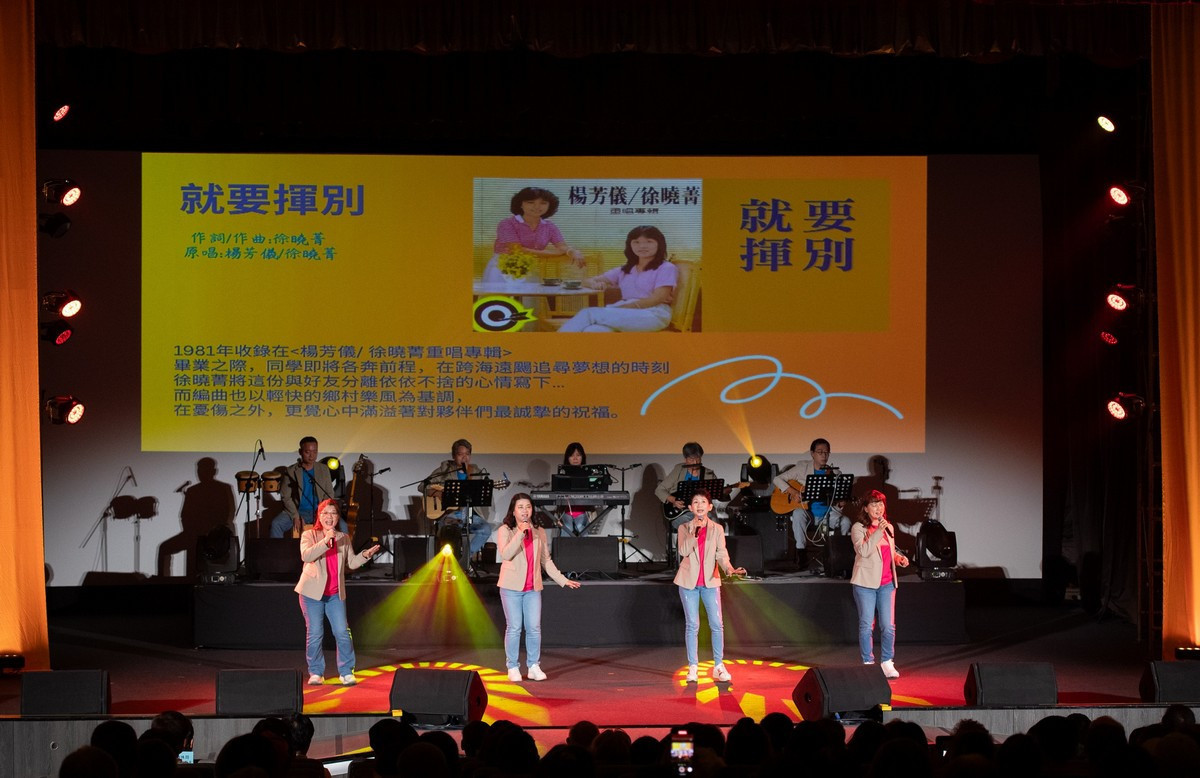 《清韻40愛在埔基》向長輩致敬公益募款音樂會，清韻合唱團將演唱一連串大家耳熟能詳的校園民歌。