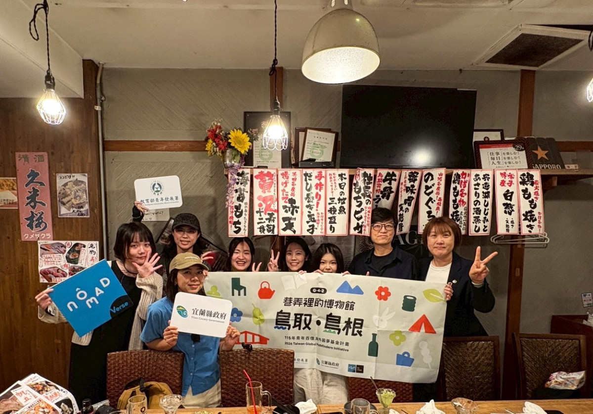從宜蘭出發　挺青年世界圓夢！　26名青年赴日本九州與鳥取交流國際新視野