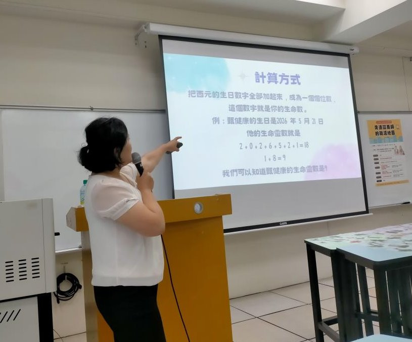 生命樹隱喻對應自己特質　長榮大學邀諮商心理師分享職涯經驗
