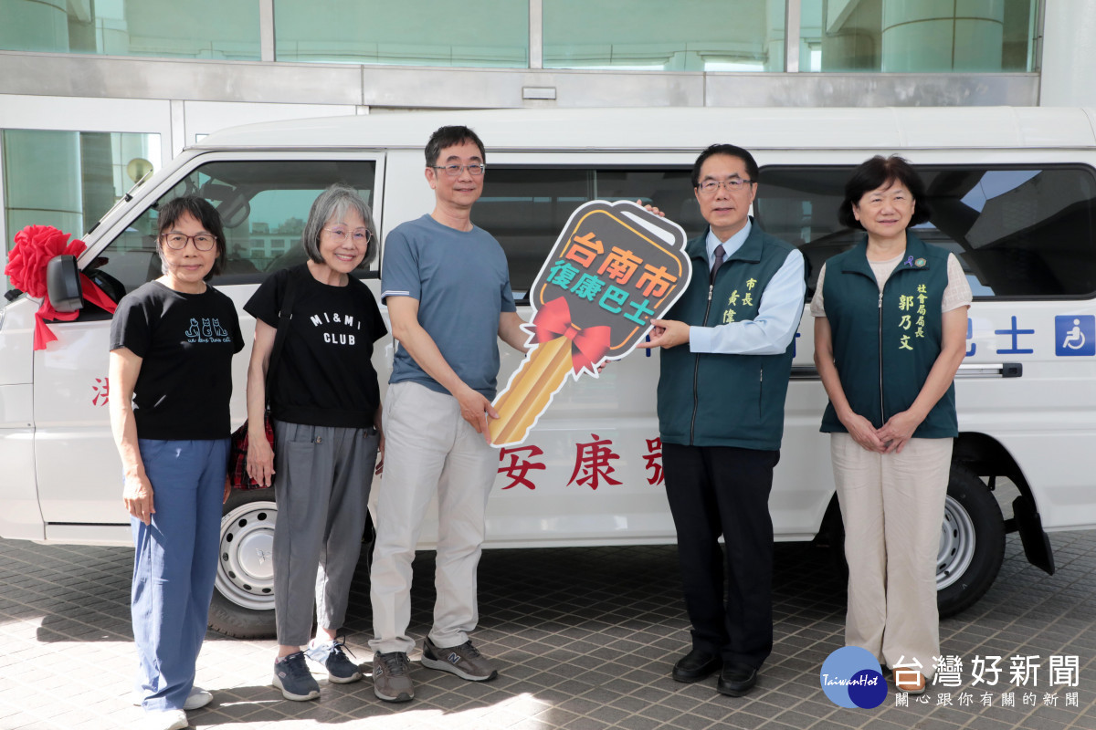 將對母親的思念化為大愛！　鄒氏三姊妹捐贈「安康號」復康巴士