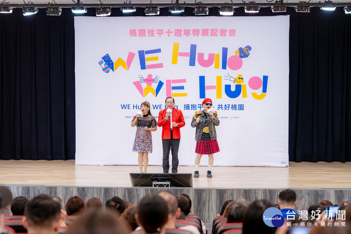 桃園市政府社會局長陳寶民出席桃園性平10週年特展記者會。<br />
