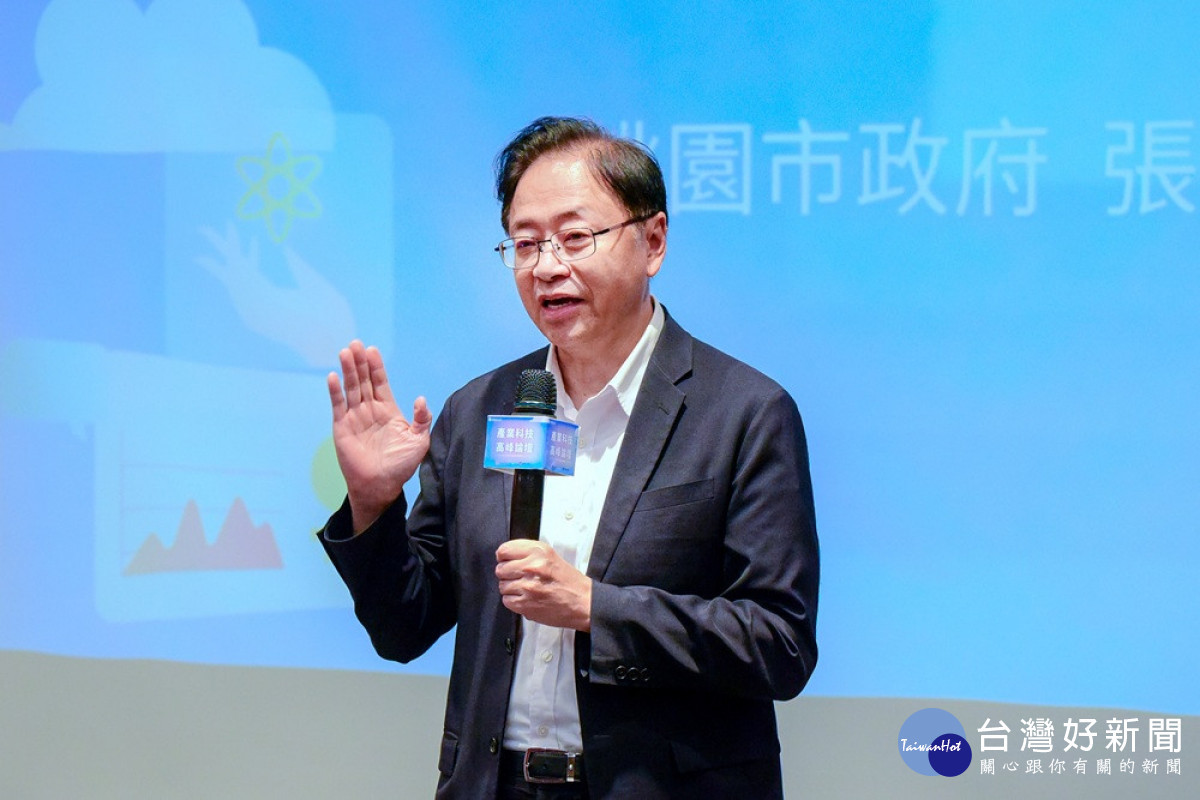 -桃園市長張善政致詞時表示,期盼透過產官學合作推動AI應用與產業升級。