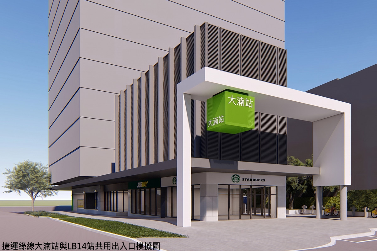 捷運綠線大湳站與LB14站共用出入口。