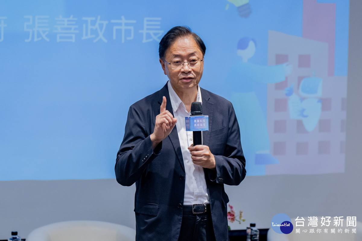 桃園市長張善政於「產業科技高峰論壇生成式AI與產業典範轉型」中致詞。<br />
