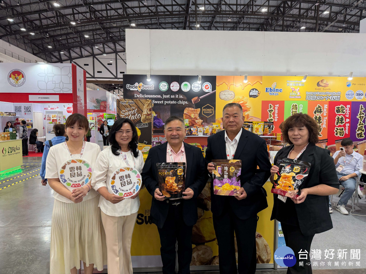 雲林良品進軍國際　前進2026年泰國國際食品展