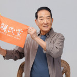 親民黨黨主席宋楚瑜。（圖／資料照片，圖源：翻攝自Facebook帳號親民黨PFPTW﻿）