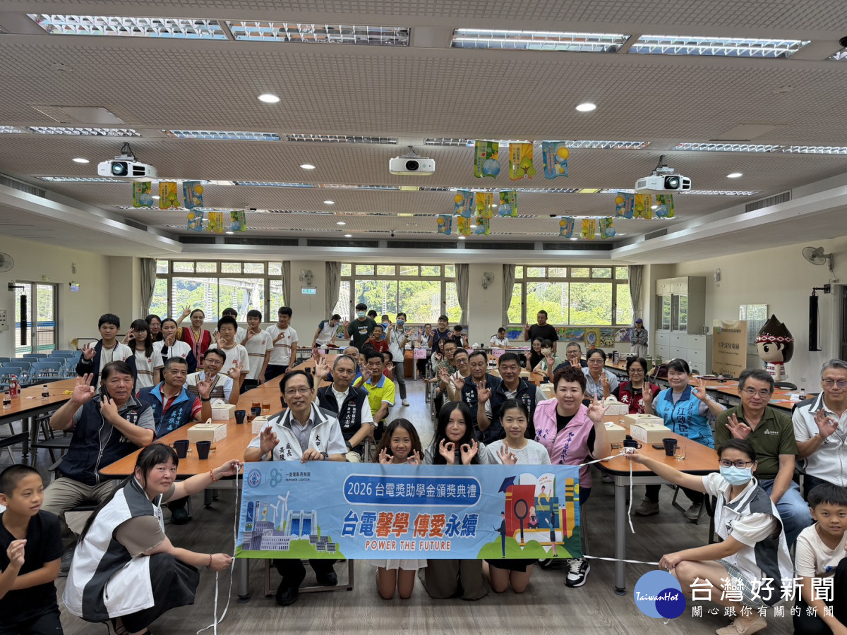 台電20座電廠頒6千萬獎助學金　助1.6萬學子逐夢踏實