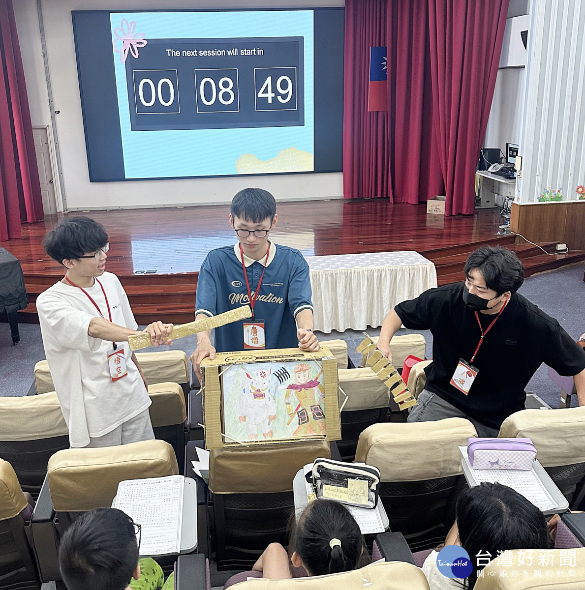 元智大學學生到立元生國小進行「西遊記紙芝居」故事演出