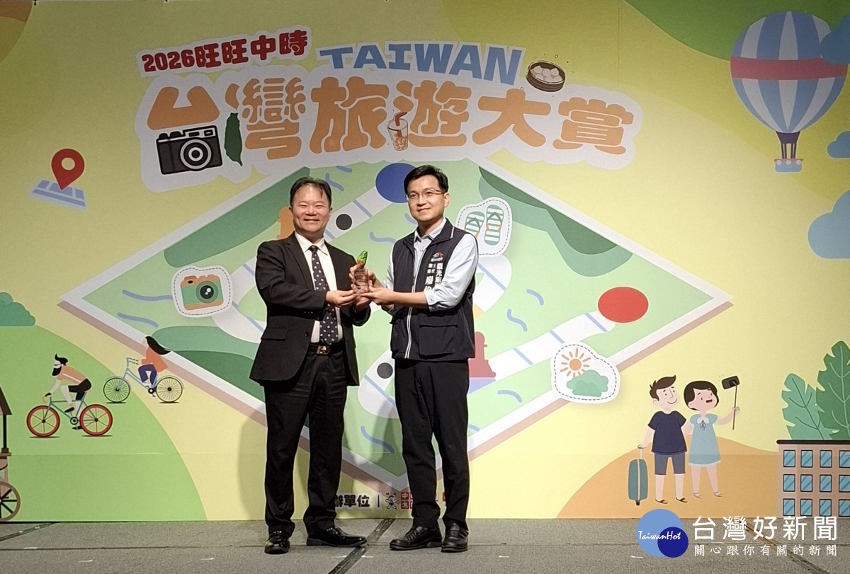 中市觀旅局主秘廖志偉代表領獎