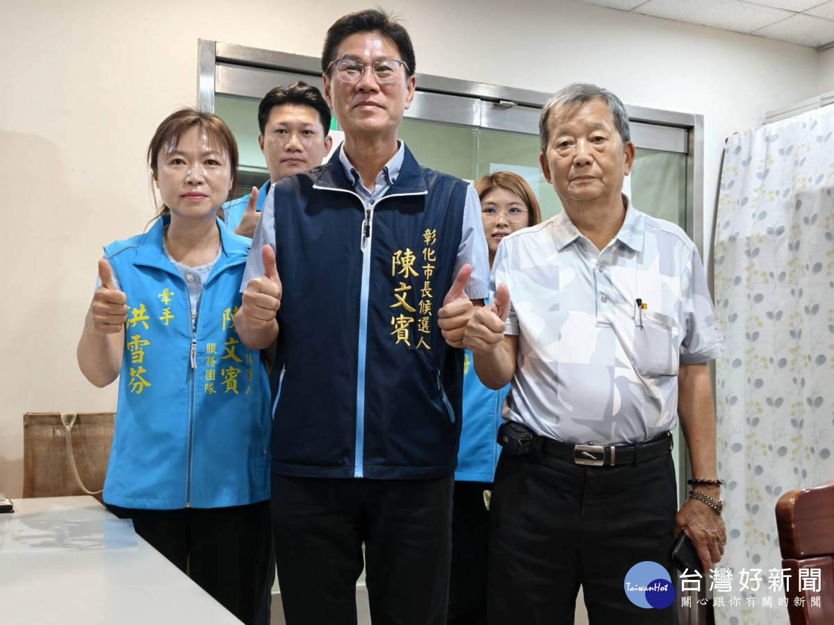 陳文賓完成國民黨彰化市長初選登記，盼以協調機制凝聚團結。圖／記者鄧富珍攝