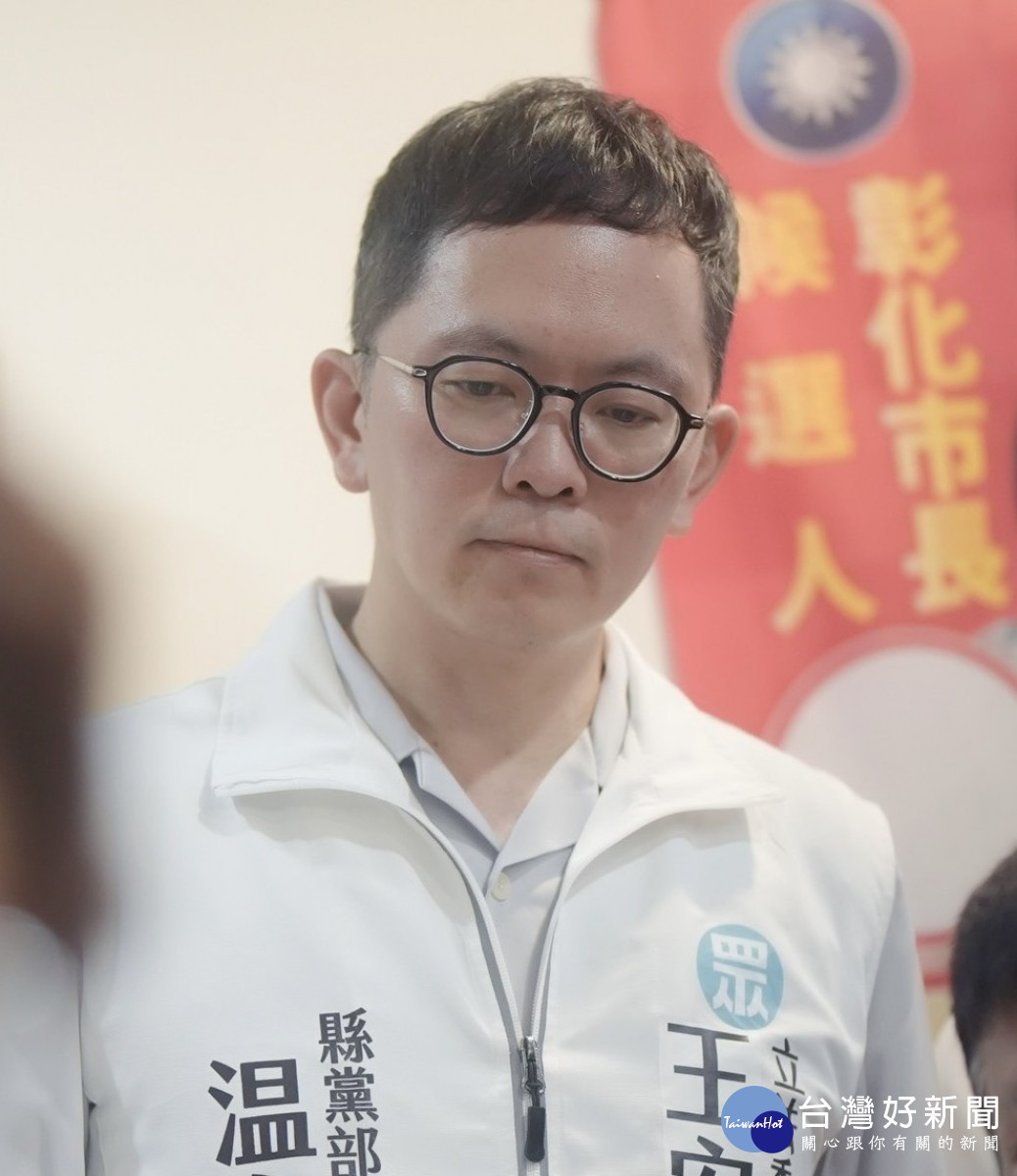 彰化市長初選藍白合作受矚,温宗諭陪同温芝樺完成登記。圖/記者鄧富珍攝