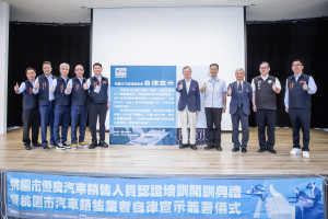 簽署人員合照。