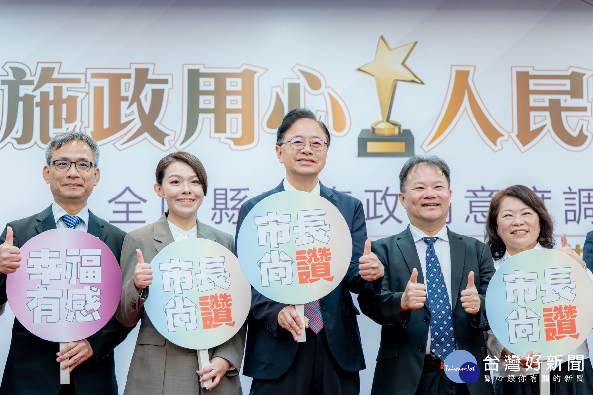 張市長與貴賓合影。<br />
<br />