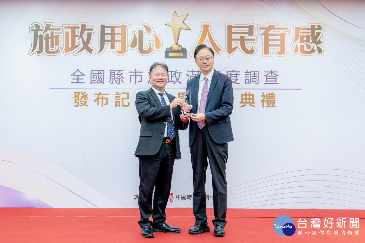桃園2026全國縣市施政滿意度金獎六都第二　張善政：全力打造市民有感的幸福城市