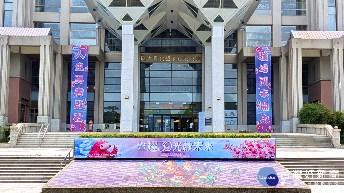 活靈活現的穿山甲3D地景藝術，與圖書館前方對畢業生的祝福佳句相互呼應，為校園營造出溫馨且深刻的勵志氛圍。（暨大提供）