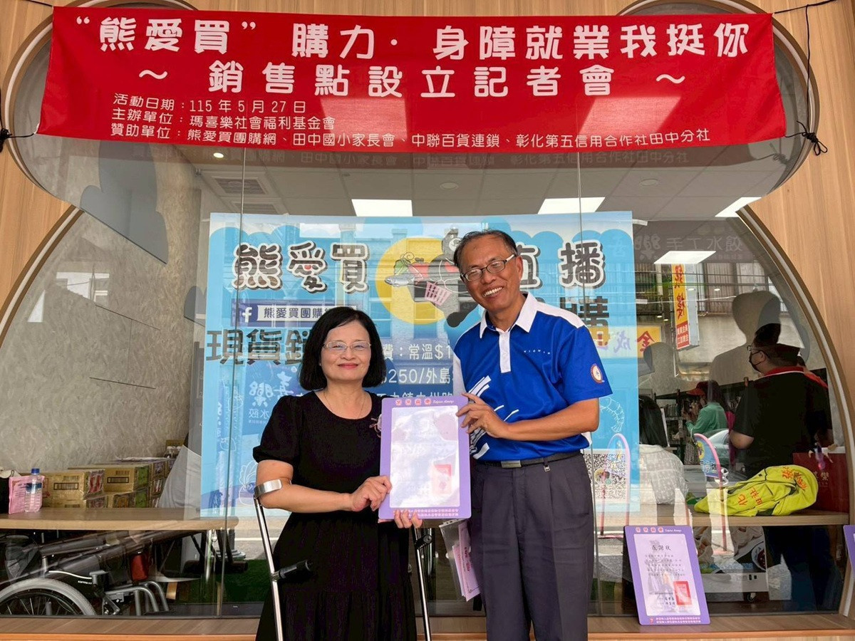 「揪團購兼做「愛心」 「熊愛買」成為田中首家喜樂水餃銷售站