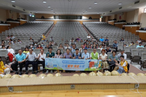 水里地區由明潭、大觀兩座發電廠攜手，在水里商工演藝廳舉辦了一場充滿愛與感動的聯合頒獎典禮。