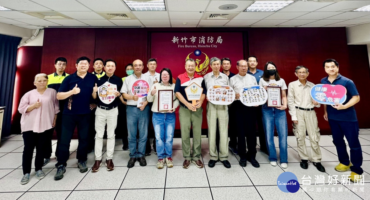 強化消防職安治理　竹市召開「安全及衛生防護小組」會議