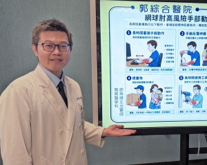 職業醫學科廖再緯醫師