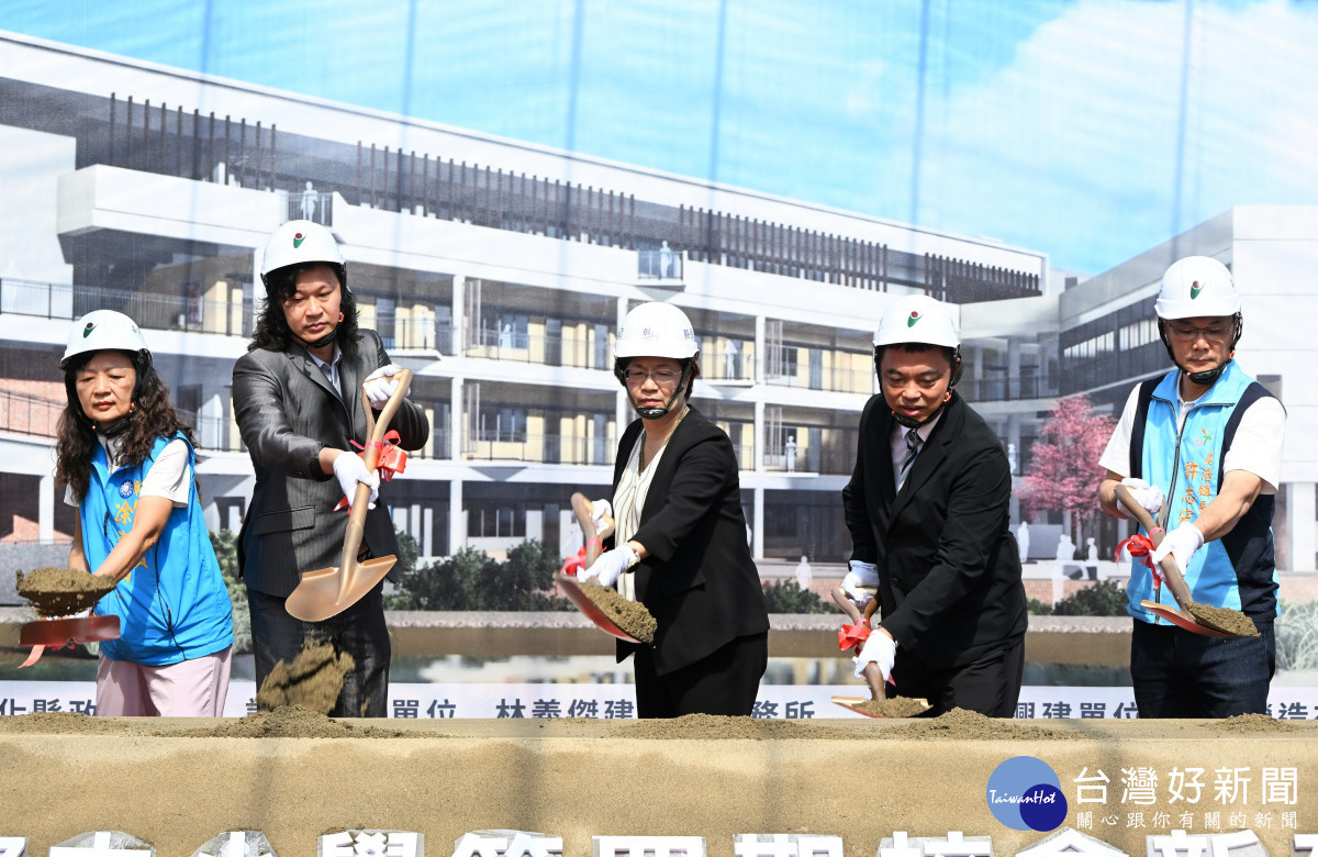 鹿江國際中小學第四期校舍動土　彰化邁向12年一貫國際學制新里程碑