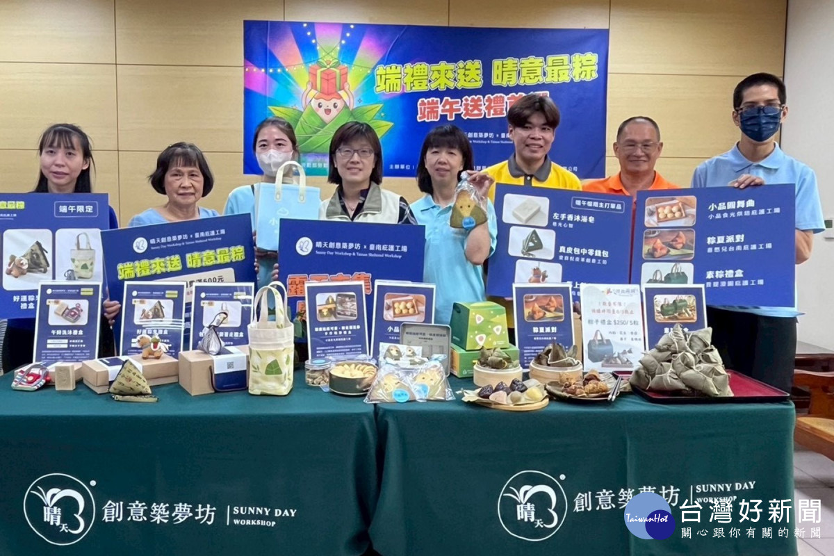 迎接端午節　南市勞工局結合電商平台行銷弱勢團體應景商品