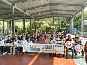 「南投幸福GO」信義鄉試營運服務正式啟動。