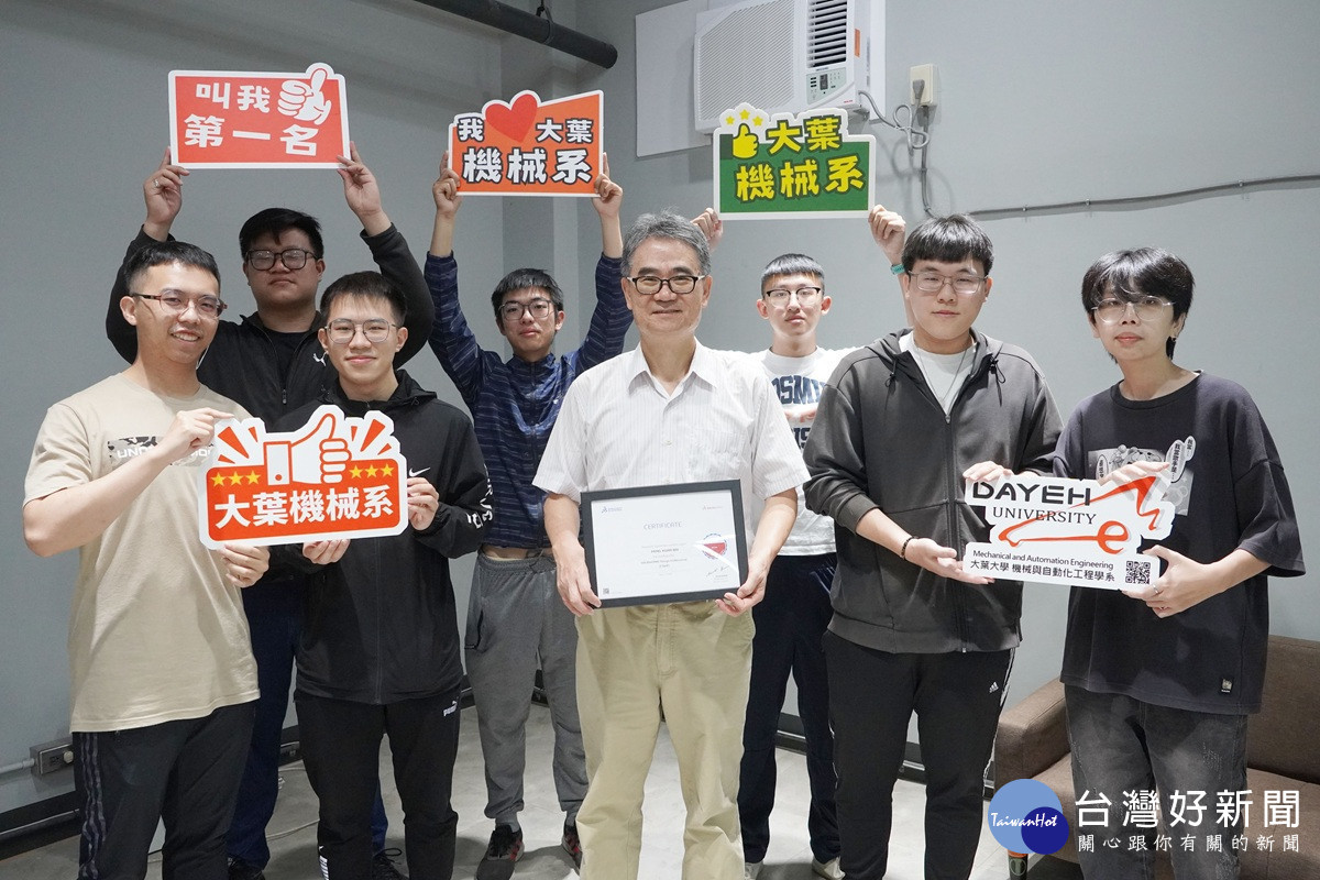 國際證照助攻職涯　大葉機械系13人通過SolidWorks CSWP認證