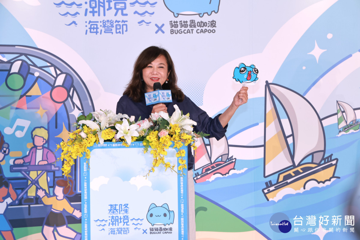 2026基隆潮境海灣節正式啟動　帆船賽、貓貓蟲咖波與潮音樂打造夏日海洋盛典