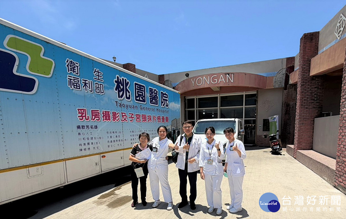癌篩服務進永安港　部桃新屋分院守護港區健康
