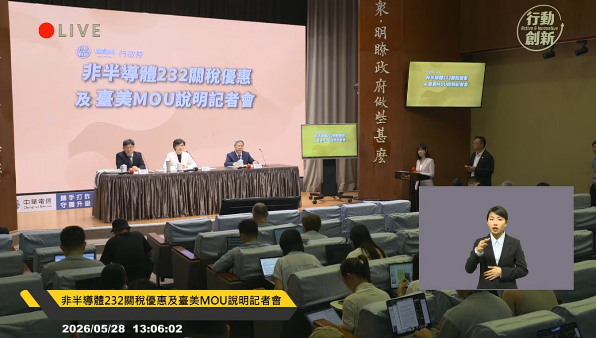 美將公告台「汽車零組件」等非半導體232關稅溯至5/1生效　鄭麗君：提升產業海外競爭力