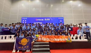 明道在馬來亞發明展獲十金。林重鎣